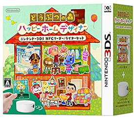 楽天市場 ニンテンドー3ds Nfcリーダー ライターの通販 楽天市場 ニンテンドー3ds Nfcリーダー ライターの通販