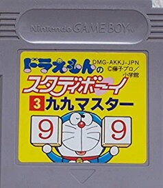 楽天市場 九 九 カード ゲームの通販