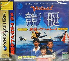 楽天市場 競艇 ゲームの通販