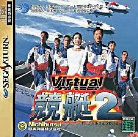 楽天市場 競艇 ゲームの通販