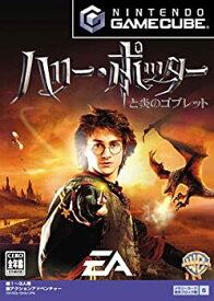 楽天市場 ゴブレット ゲーム おもちゃ の通販