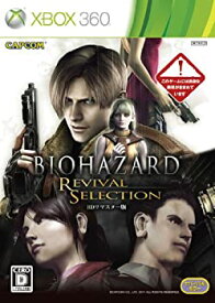 楽天市場 Xbox360バイオハザード中古の通販