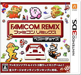 【中古】ファミコンリミックス ベストチョイス - 3DS