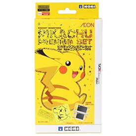 楽天市場 ピカチュウ 3dsの通販