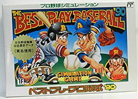ベストプレープロ野球'90