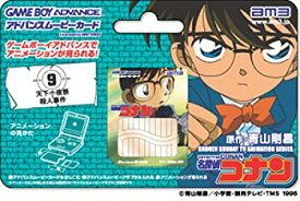 【中古】ムービーカード単品 名探偵コナン 第9話 「天下一夜祭殺人事件」