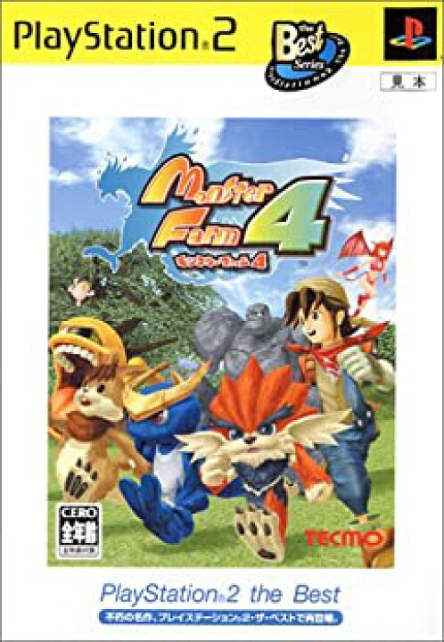 楽天市場 中古 モンスターファーム 4 Playstation 2 The Best オマツリライフ別館 楽天市場 中古 モンスターファーム 4 Playstation 2 The Best オマツリライフ別館