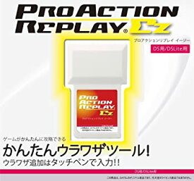 【中古】プロアクションリプレイ EZ(DS/DS Lite用)