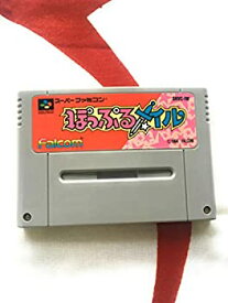 【中古】ぽっぷるメイル [SUPER FAMICOM]