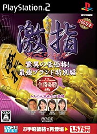 楽天市場 将棋 ゲーム 機の通販