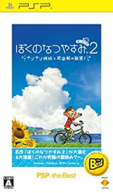 楽天市場 Psp 中古の通販