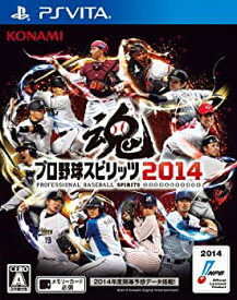 【中古】プロ野球スピリッツ2014 - PS Vita