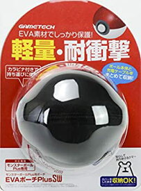 【中古】（非常に良い）モンスターボールPlus用EVAポーチ『EVAポーチPlusSW (ブラック) 』 - Switch