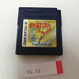 楽天市場 ポケモン 海外版の通販