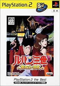 楽天市場 ルパン ゲームの通販