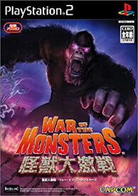 【中古】（非常に良い）怪獣大激戦 War of the Monsters