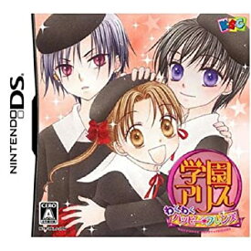 楽天市場 学園アリス ゲームの通販 楽天市場 学園アリス ゲームの通販