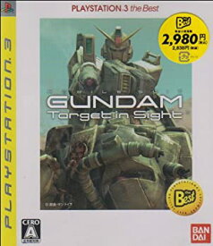 【中古】機動戦士ガンダム ターゲット イン サイト PLAYSTATION 3 the Best