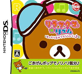 【中古】リラックマ★リズム まったり気分でだららんラン♪ 特典 オリジナルマスコット型タッチペン付き