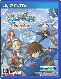 【中古】（非常に良い）英雄伝説 碧の軌跡 Evolution - PS Vita