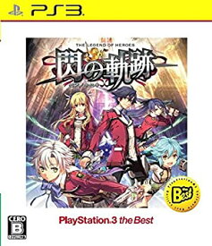 【中古】（非常に良い）英雄伝説 閃の軌跡 PlayStationR3 the Best - PS3