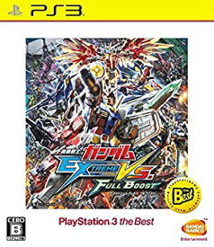 【中古】機動戦士ガンダム EXTREME VS. FULL BOOST PlayStation 3 the Best - PS3