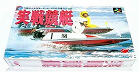 楽天市場 競艇 ゲームの通販