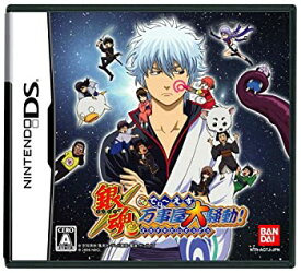 楽天市場 銀魂 沖田 アイ マスクの通販