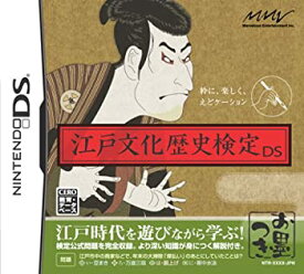 楽天市場 ゲーム 歴史 Dsの通販