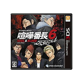 楽天市場 喧嘩番長 ゲームの通販
