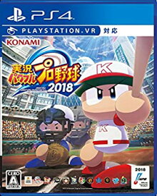 【中古】（非常に良い）実況パワフルプロ野球2018 - PS4