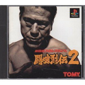 楽天市場 Ps3 プロレスの通販