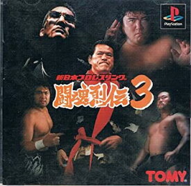 楽天市場 Ps3 プロレスの通販