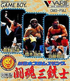 楽天市場 Ps3 プロレスの通販
