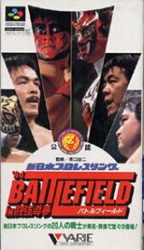 楽天市場 Ps3 プロレスの通販