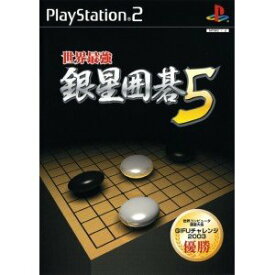 楽天市場 囲碁 ゲーム機の通販