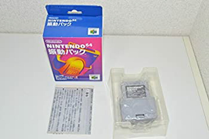 楽天市場】【中古】「未使用品」振動パック N64 : オマツリライフ別館