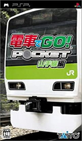 【中古】電車でGO! ポケット 山手線編 - PSP