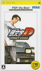 【中古】（非常に良い）頭文字D STREET STAGE PSP the Best
