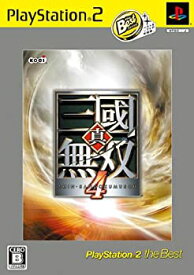 【中古】（非常に良い）真・三國無双4 PlayStation 2 the Best
