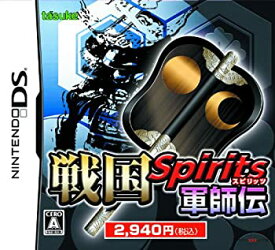 【中古】「ほぼ新品」戦国 Spirits 軍師伝