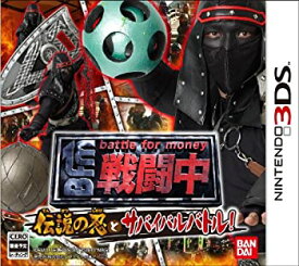 楽天市場 戦闘中 Dsの通販 楽天市場 戦闘中 Dsの通販