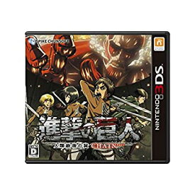 楽天市場 進撃の巨人 3ds 中古の通販 楽天市場 進撃の巨人 3ds 中古の通販