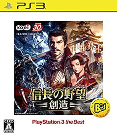 【中古】信長の野望・創造 PlayStation3 the Best - PS3