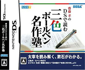 楽天市場 Ds 名作 ソフトの通販