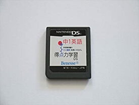 楽天市場 ソフト Ds 英語 学習の通販 楽天市場 ソフト Ds 英語 学習の通販