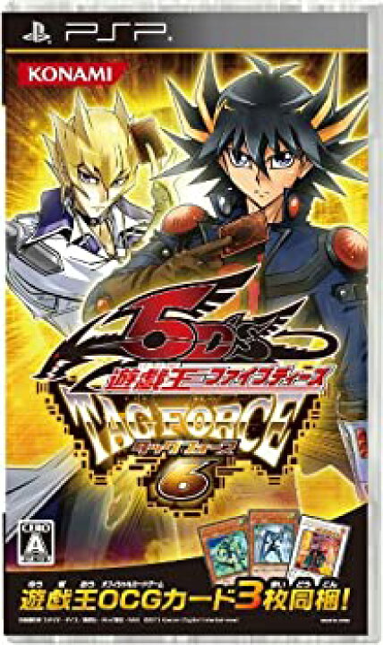 楽天市場 中古 遊戯王ファイブディーズ タッグフォース6 Psp オマツリライフ別館
