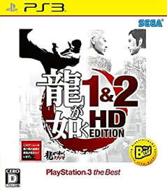【中古】龍が如く 1&2 HD EDITION PlayStationR3 the Best - PS3