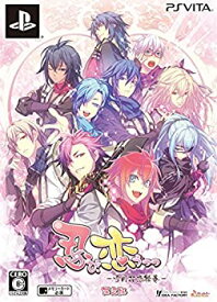 【中古】忍び、恋うつつ -雪月花恋絵巻- 限定版 - PS Vita