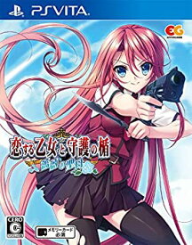 【中古】恋する乙女と守護の楯~薔薇の聖母~ 通常版 - PSVita